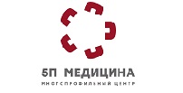 5П МЕДИЦИНА